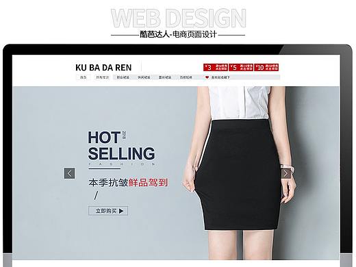 女性職業(yè)半身裙（個(gè)人主頁-ZNDI4MDIzNDg=） - 正裝/禮服 - 站酷設(shè)計(jì)師lyoxj原創(chuàng)素材 - 站酷ZCOOL