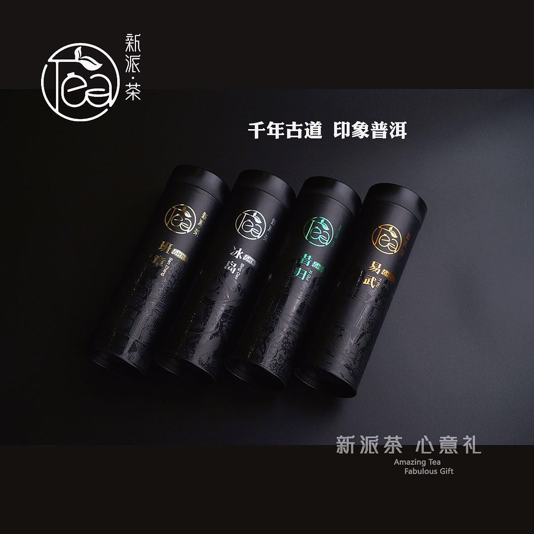插画-钢笔插画包装（图ZMjAxOTg0ODky） - 商业插画 - 站酷设计师Linger玲歌原创素材 - 站酷ZCOOL