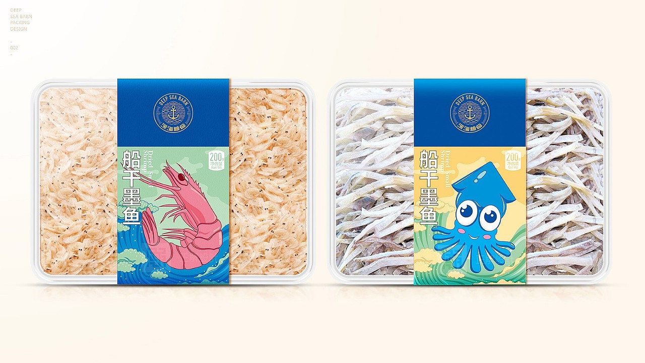 深海粮仓水产干货包装设计