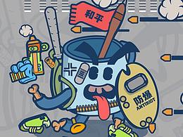 和平·戰(zhàn)爭