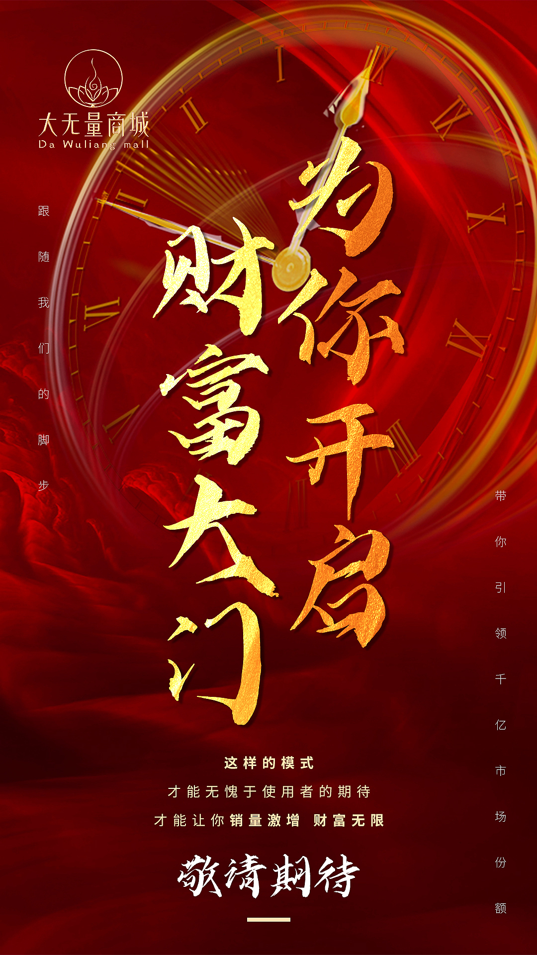 神秘造势（图ZMjgyNjk3MTA0） - 海报 - 站酷设计师半枫荷01原创素材 - 站酷ZCOOL