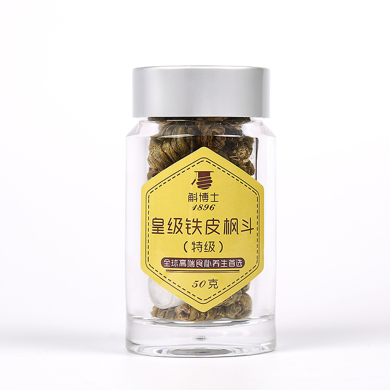 保健品拍摄案例