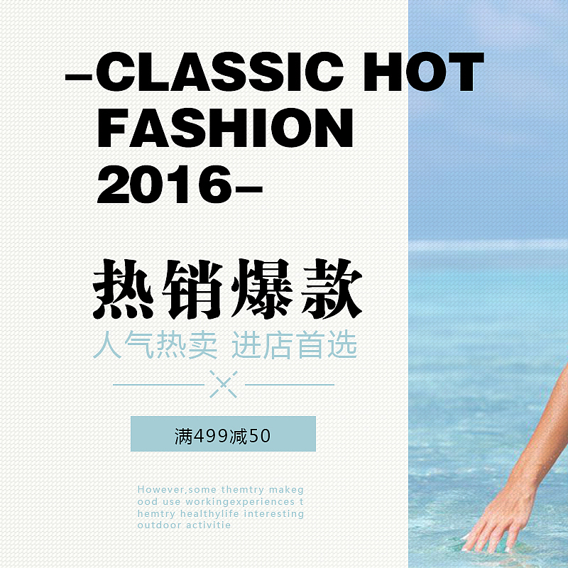 banner（图ZMTE1MzE4OTY0） - 海报 - 站酷设计师笙落原创素材 - 站酷ZCOOL