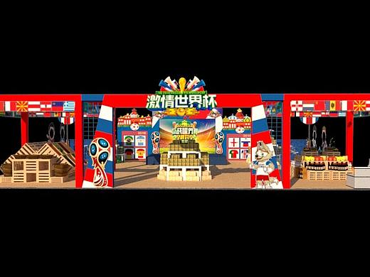 世界杯
