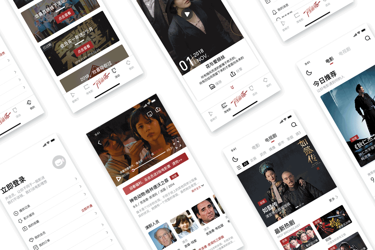 欢喜首映Huanxi Premiere - V3.1改版设计（图ZMTQ2NzQwOTU2） - APP界面 - 站酷设计师Joe_Jiang原创素材 - 站酷ZCOOL