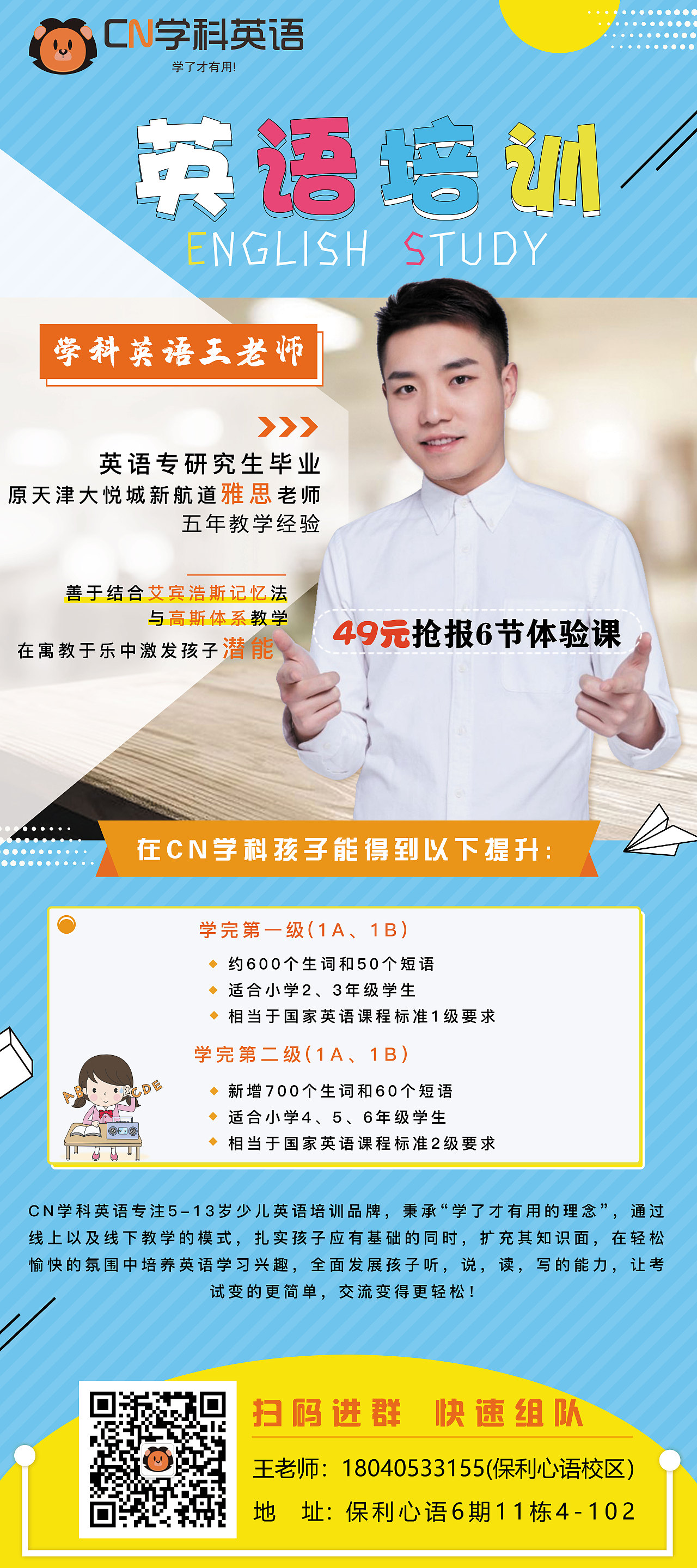 英语辅导（图ZMTYwMTkyMzc2） - 海报 - 站酷设计师妞妞很牛原创素材 - 站酷ZCOOL