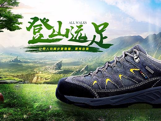 男鞋（个人主页-ZMzk4OTA4NzY=） - 海报 - 站酷设计师X北宸原创素材 - 站酷ZCOOL