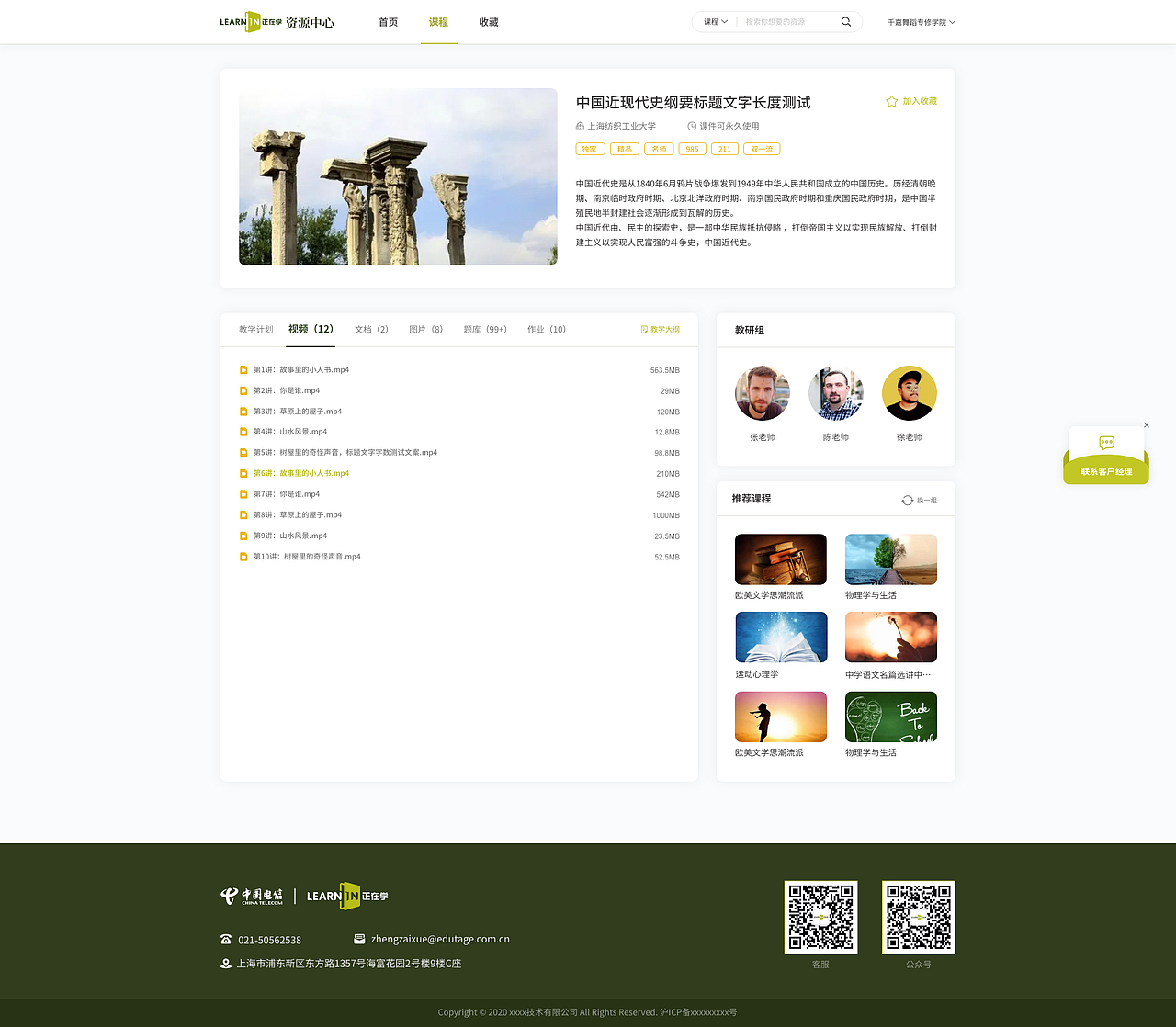 正在学项目-资源中心界面设计（图ZMjYzNTk5Njgw） - 软件界面 - 站酷设计师WK设计爱好者原创素材 - 站酷ZCOOL