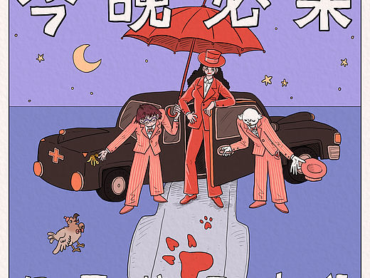 古希腊掌管姨妈的神