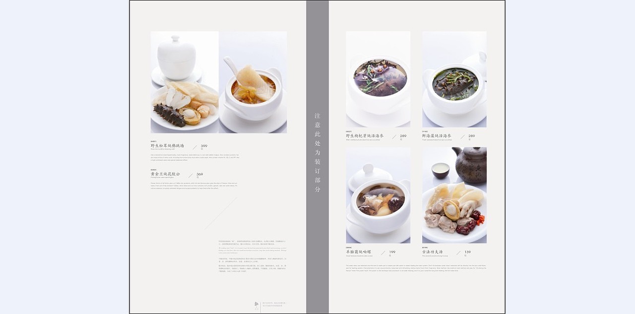 潜心·研读（菜牌、酒水牌设计）（图ZNDk0ODA0OA==） - 宣传物料 - 站酷设计师追梦人1987原创素材 - 站酷ZCOOL