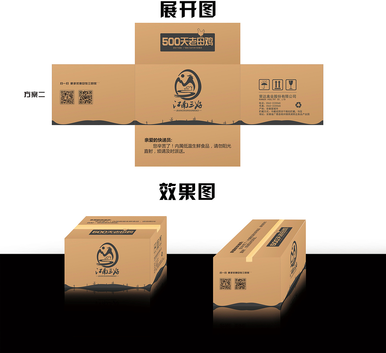 产品和包装（图ZNjYwMjA2MDg=） - 生活用品 - 站酷设计师白马丨陶冶原创素材 - 站酷ZCOOL
