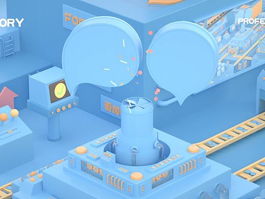 【C4D】三维品牌卡通练习视频