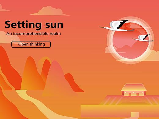 AI难以理解的意境（个人主页-ZNDA4ODg0NzI=） - 软件界面 - 站酷设计师晴alisa原创素材 - 站酷ZCOOL