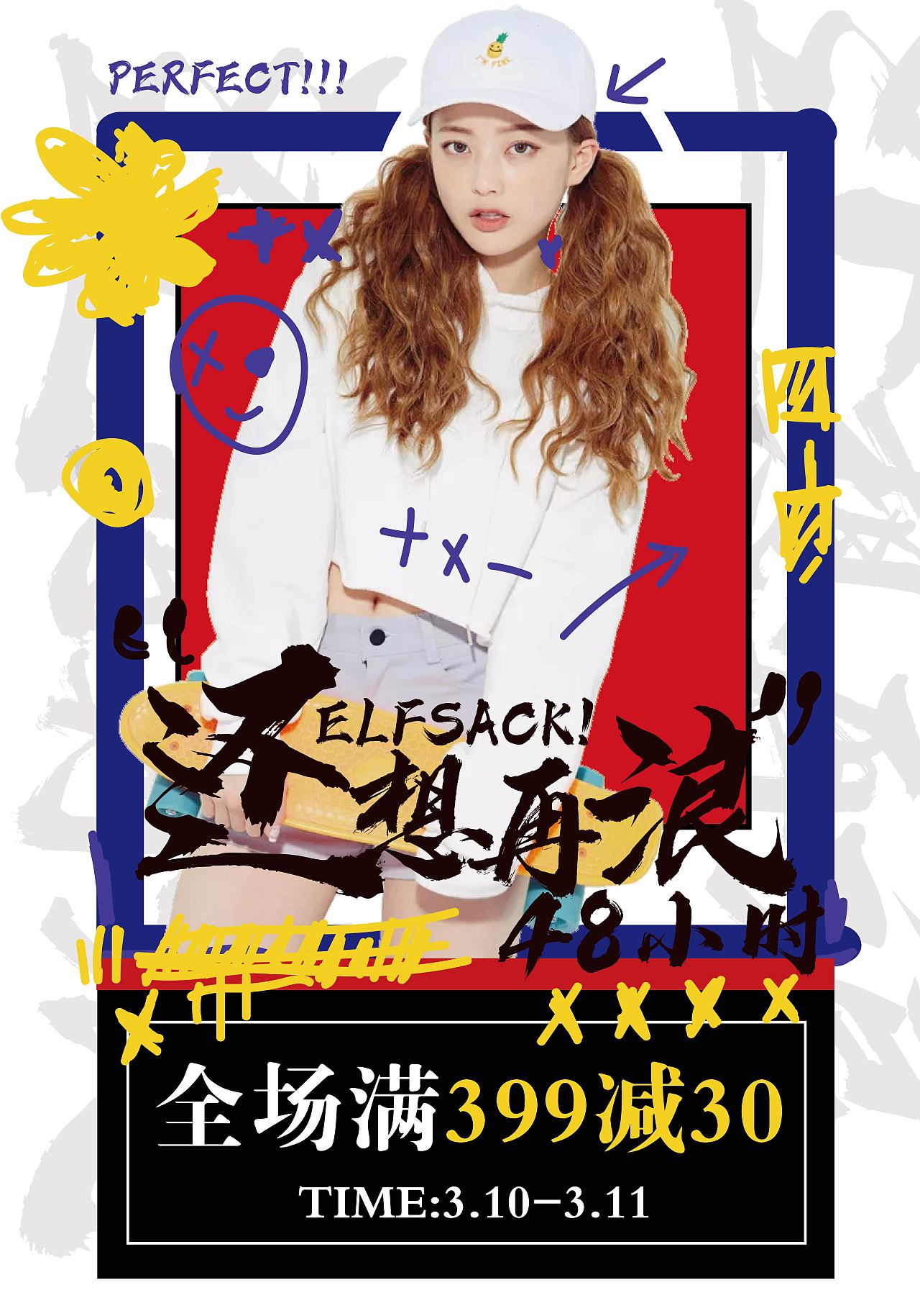 孟菲斯海报（图ZMjM0MzAyMDQ4） - 海报 - 站酷设计师辣子辣子胡辣子原创素材 - 站酷ZCOOL