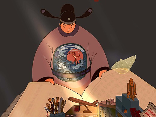 《文曲星·学海无涯》