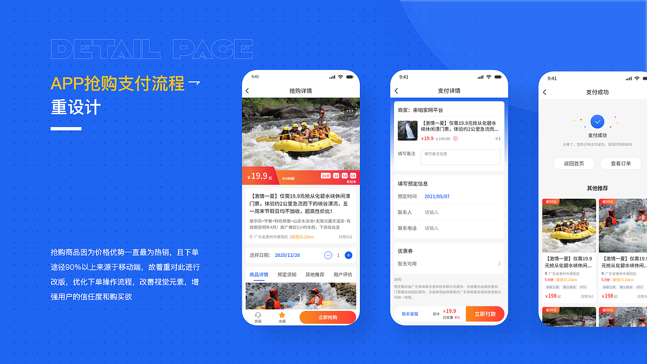 2020-2021UI作品集（图ZMjc0NzM2MDMy） - APP界面 - 站酷设计师飞鸟与鱼设计原创素材 - 站酷ZCOOL