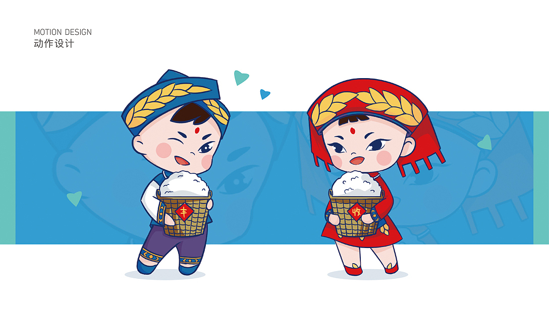 广西好味稻米业—特色IP形象设计（图ZMjc4NTI0MzQ0） - IP形象 - 站酷设计师暴雨歆原创素材 - 站酷ZCOOL