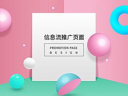 手机网站