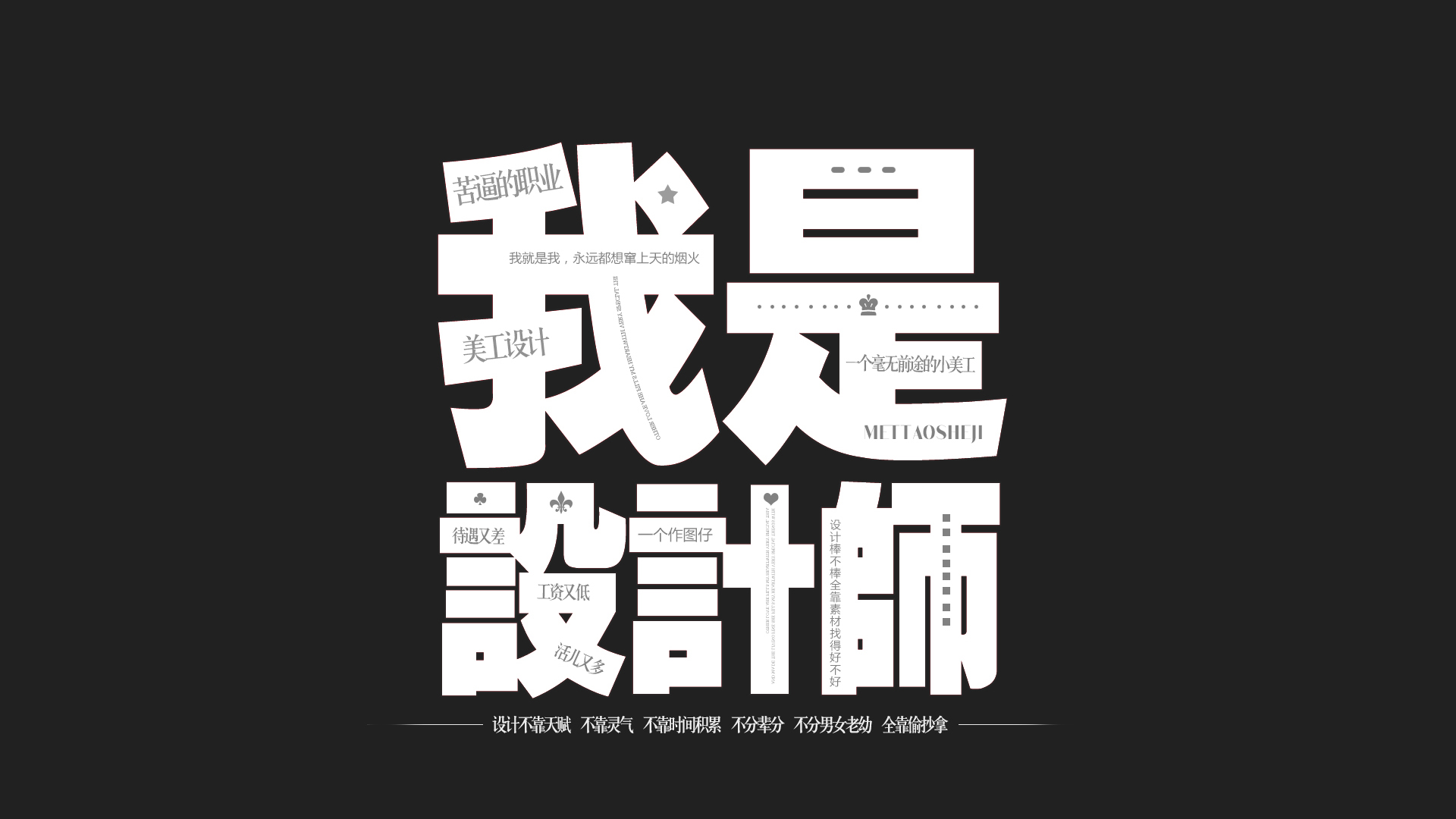 权氏的个人主页（封面预览） - 主页封面设置 - 站酷设计师权氏原创素材 - 站酷ZCOOL