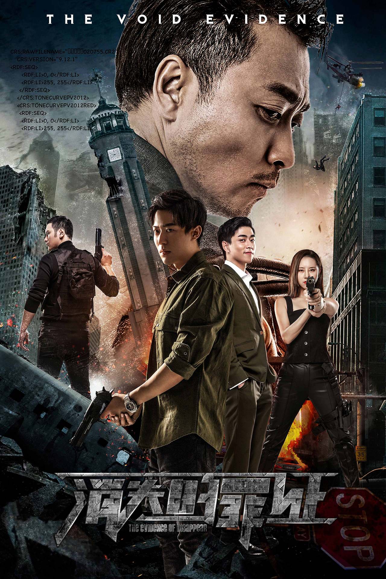 电影海报（图ZMTYxOTQ0Njgw） - 海报 - 站酷设计师迷你猩原创素材 - 站酷ZCOOL