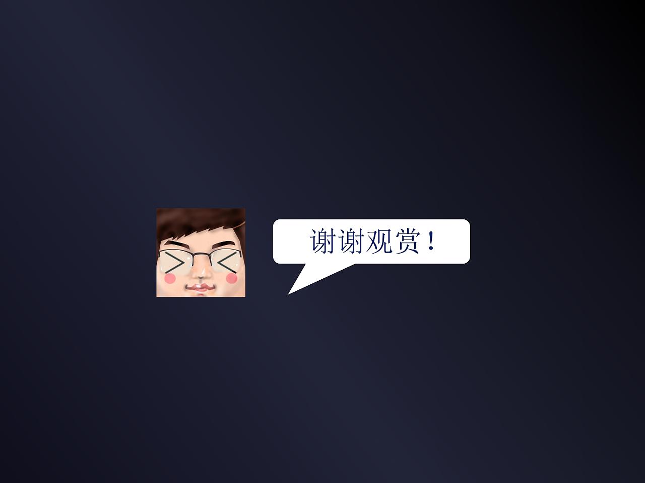 开发类--众上集团4楼样板间设计