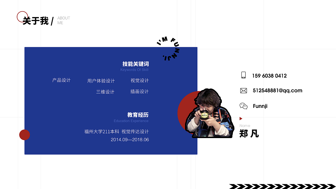 个人作品集-上（图ZMjAzMzE4ODE2） - APP界面 - 站酷设计师Funnji原创素材 - 站酷ZCOOL