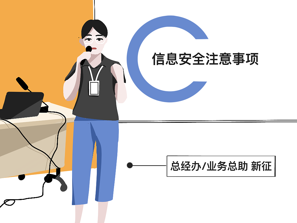 人物插画（图ZMjIwNDE4NTk2） - 商业插画 - 站酷设计师Vii未已原创素材 - 站酷ZCOOL