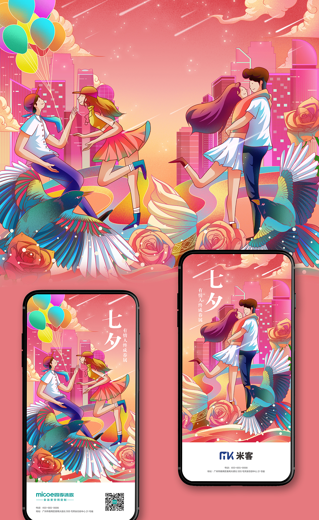 2020插画总结（图ZMjM4NTc3MjE2） - 商业插画 - 站酷设计师大象也吸烟原创素材 - 站酷ZCOOL