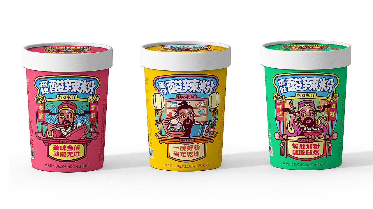 Withtown为之堂团队2020包装设计合集（图ZMjM4NTg4MDQw） - 包装 - 站酷设计师With_town为之堂原创素材 - 站酷ZCOOL