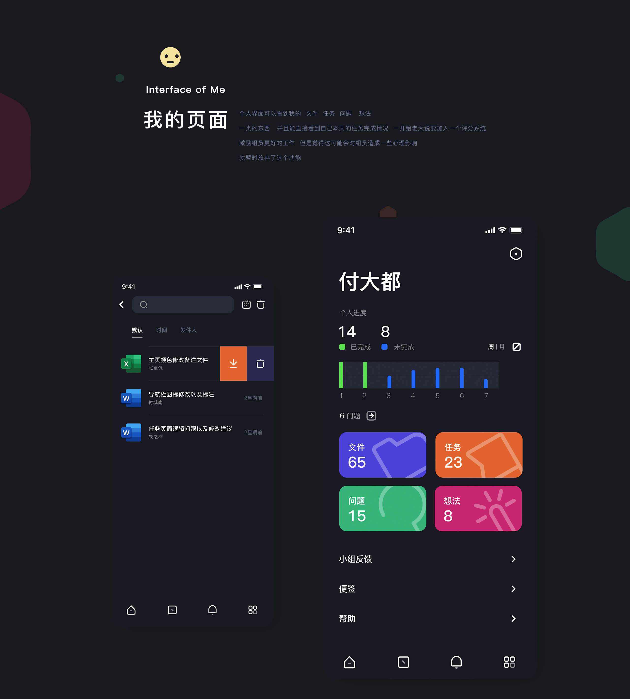 之前作品整理 APP UI（图ZMjQ4OTgwMjky） - APP界面 - 站酷设计师付欢喜原创素材 - 站酷ZCOOL