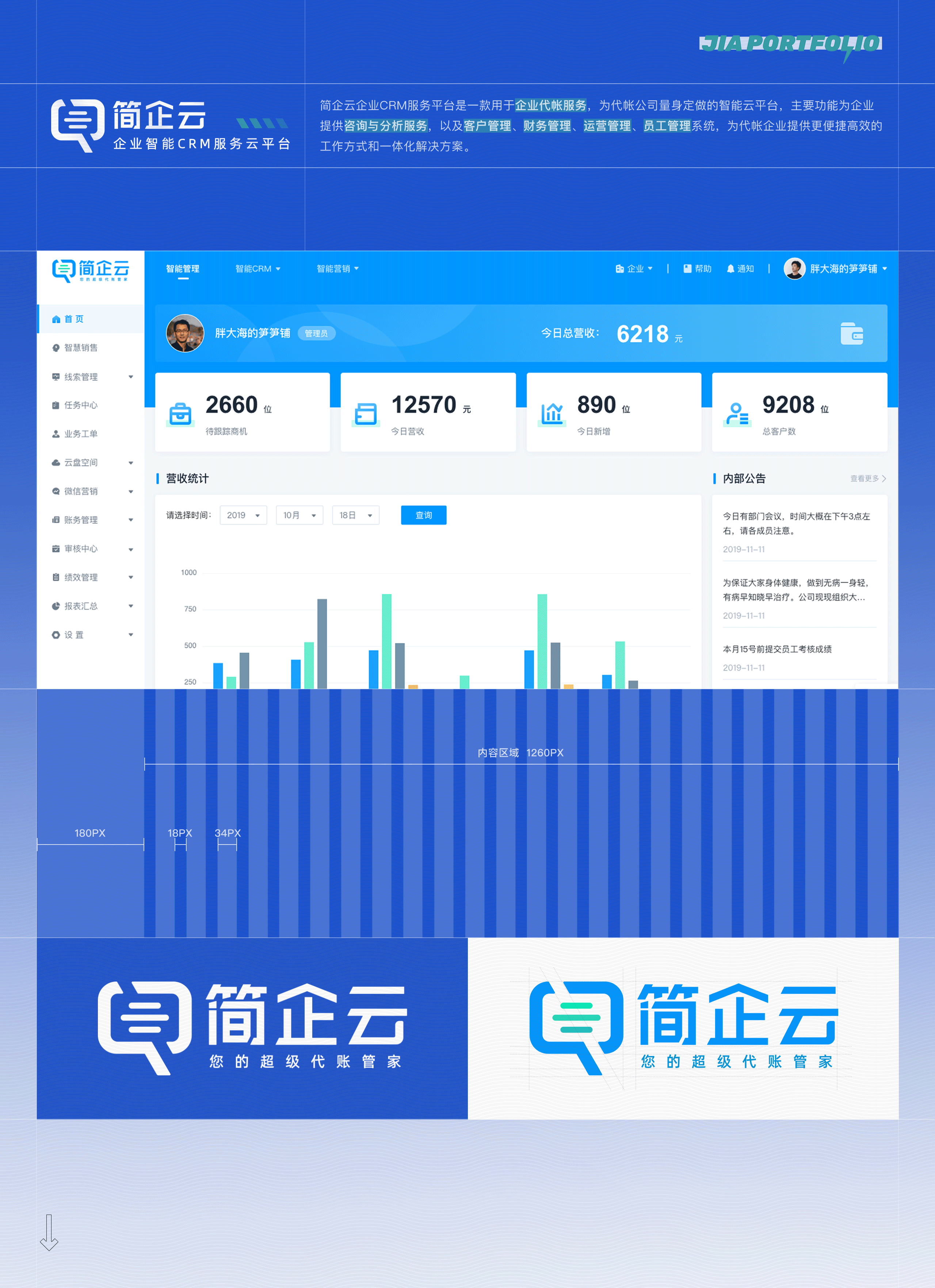 (2020-2021）大西瓜作品集（图ZMjYzNzMzNzM2） - APP界面 - 站酷设计师吞个大西瓜原创素材 - 站酷ZCOOL