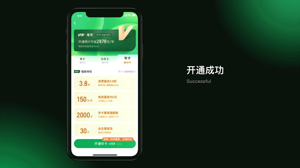 2021个人年鉴_鸡木（图ZMjg4MDMzMDQ4） - 其他UI - 站酷设计师大鸡木原创素材 - 站酷ZCOOL