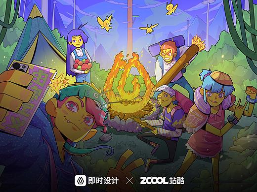 #即时，由你定义# 火种起源