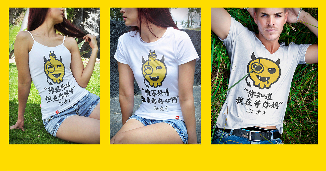 个性标签-小设魔LOGO