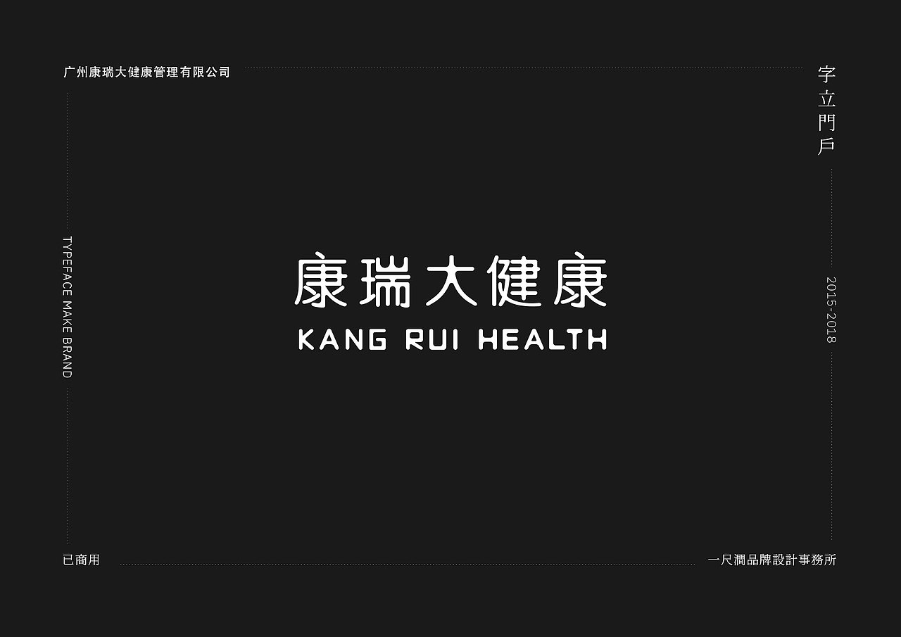 字立门户——字体作品集(图ZMTI0NzI5NzE2) - 字体/字形 - 站酷设计师图南丨陈平安版原创素材 - 站酷ZCOOL