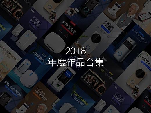 2018下半年作品集