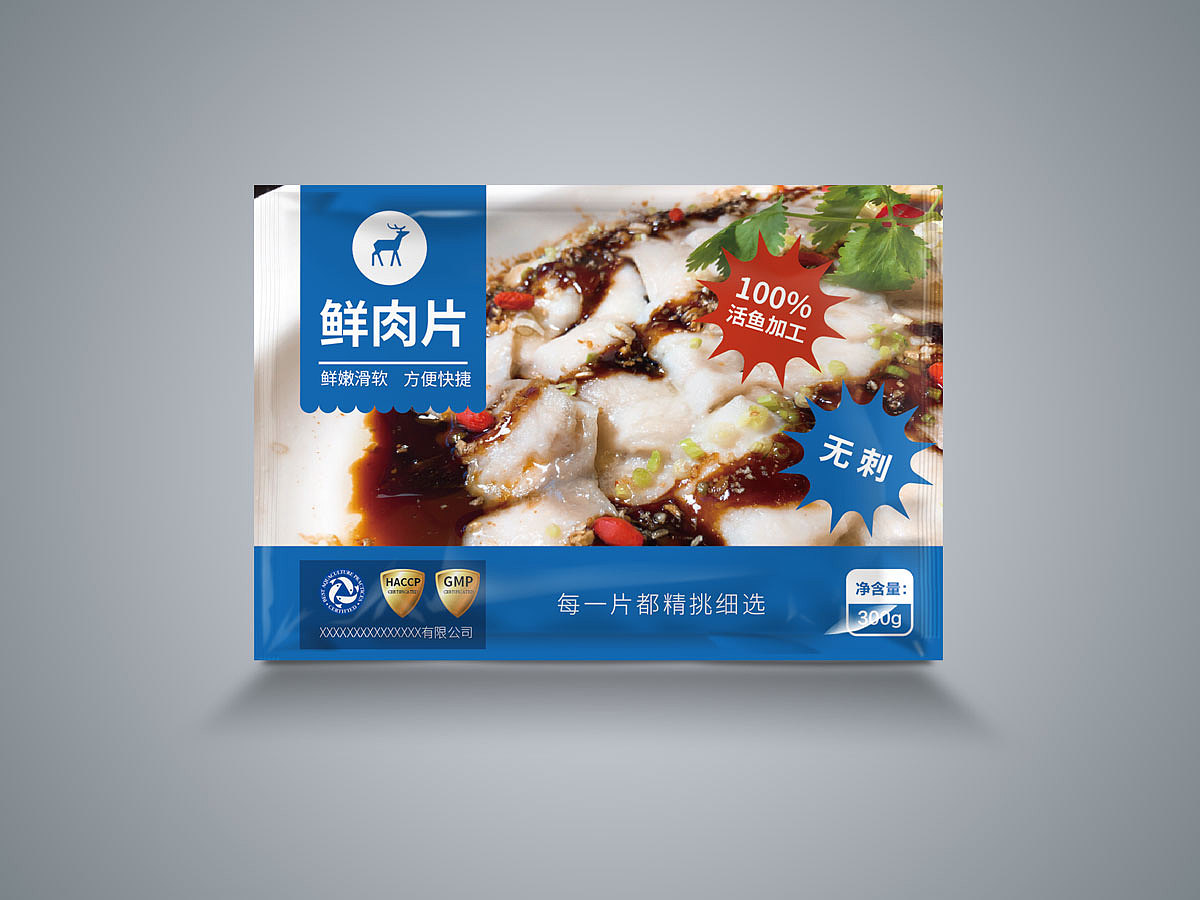 食品包装袋设计（图ZMTYyNTgyMTcy） - 包装 - 站酷设计师江南有渔原创素材 - 站酷ZCOOL