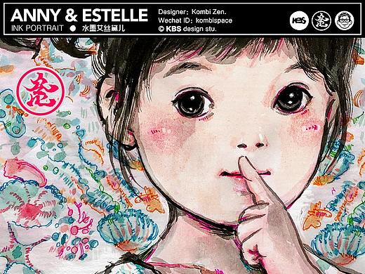 #081 ANNY & ESTELLE「安妮与艾丝黛儿的畫語」