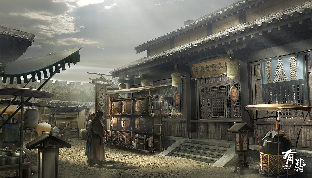 《有翡》概念图