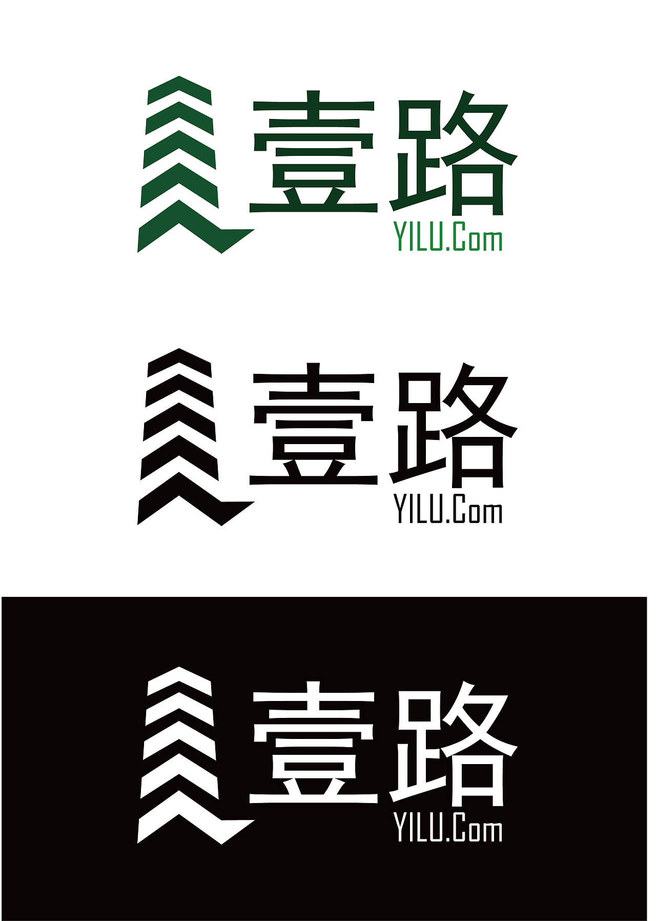 logo 设计 【壹路】