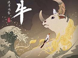 文创