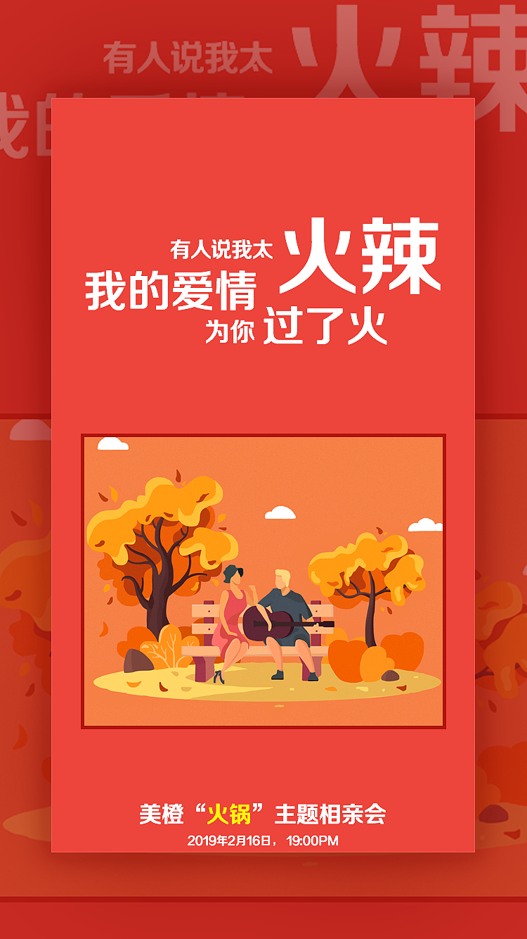H5制作（图ZMTUwNTU4MDQ0） - 移动端网页 - 站酷设计师Jony_Ive原创素材 - 站酷ZCOOL