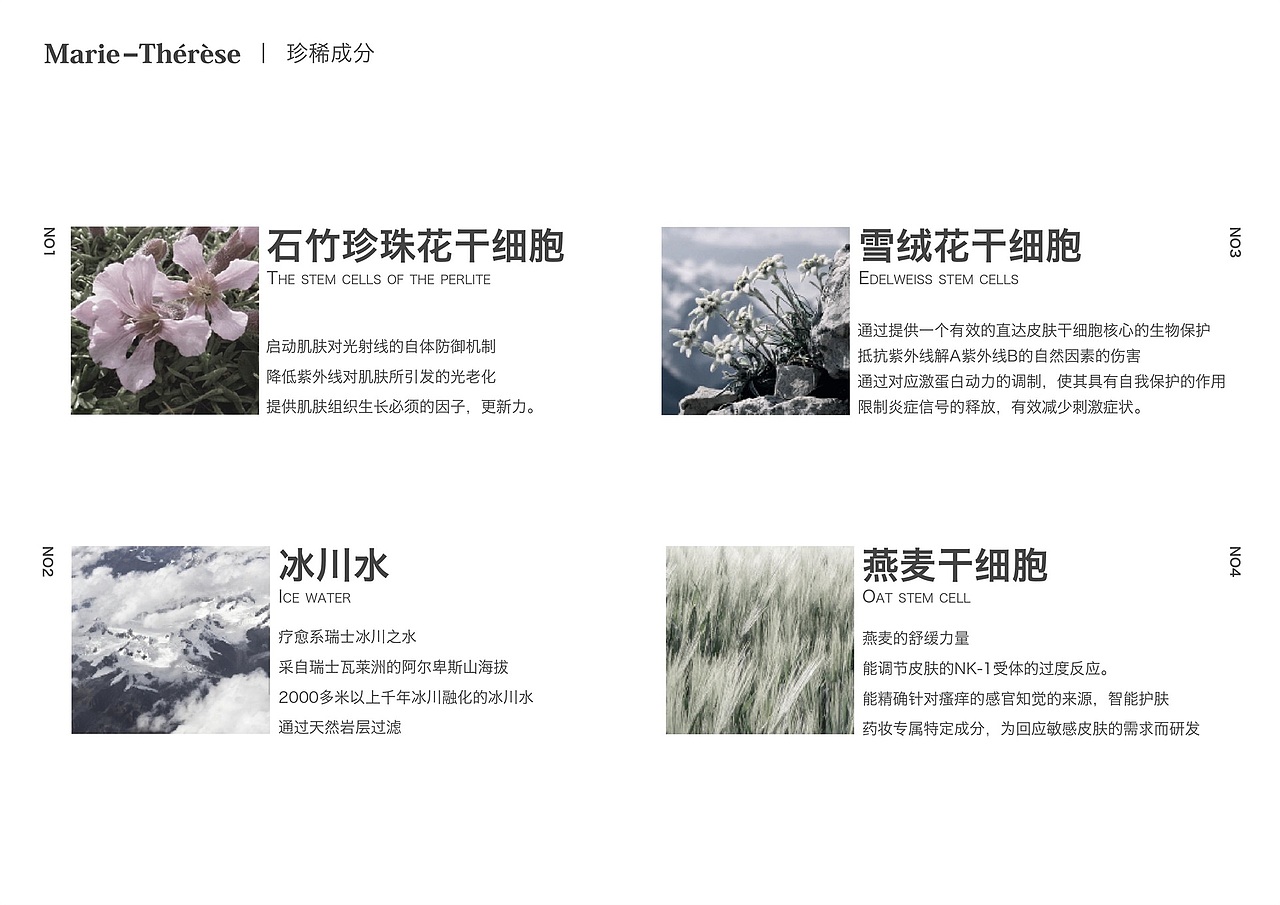 极简修复面霜产品详情（图ZMTU4MTQ1NDQw） - 宣传物料 - 站酷设计师pipi96原创素材 - 站酷ZCOOL