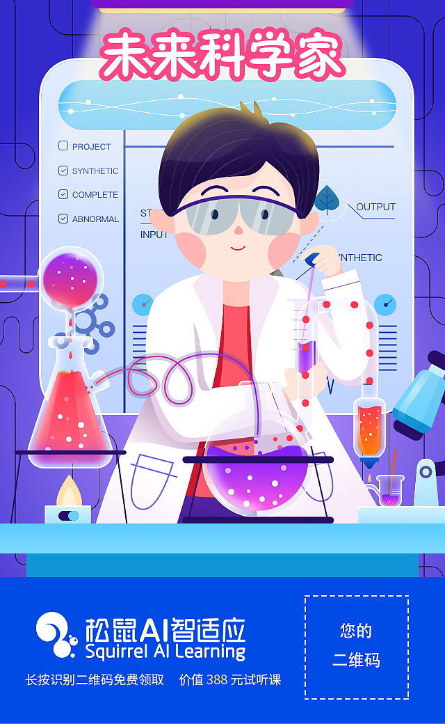 国庆运营插画（图ZMTc4MjY5NTI0） - 商业插画 - 站酷设计师懒懒黑子原创素材 - 站酷ZCOOL