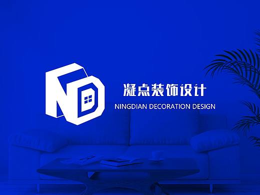 凝点装饰LOGO