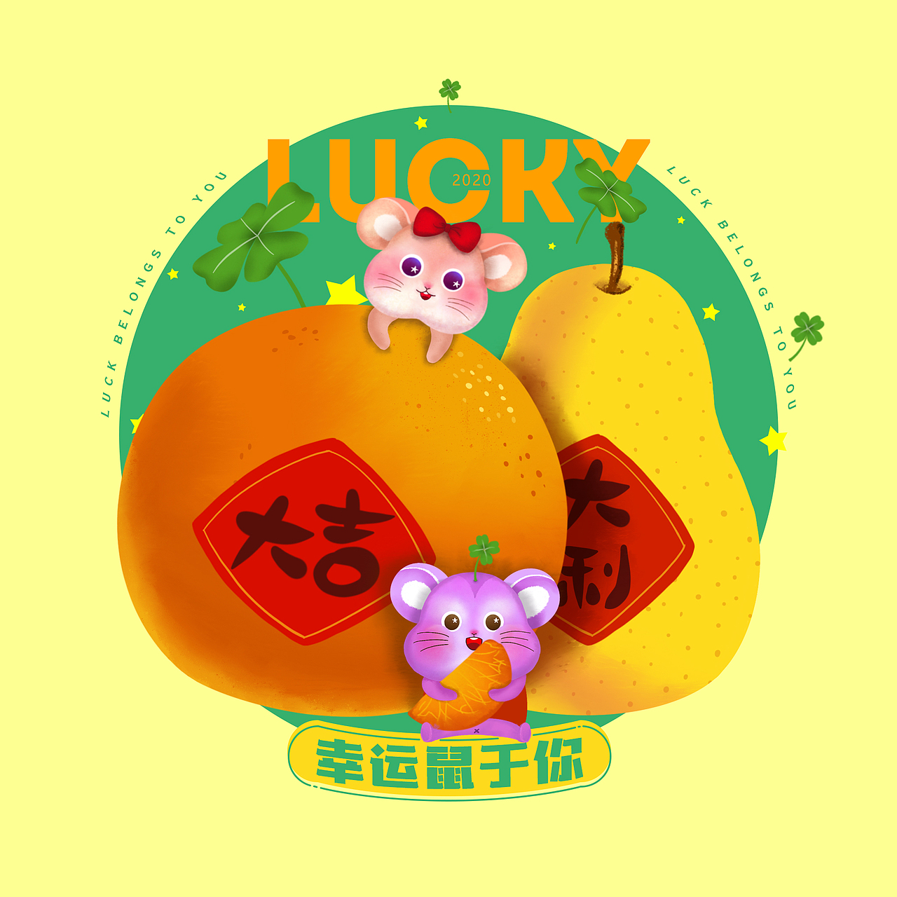 紫鼠and蜜桃鼠（图ZMTkzMjA3NDY4） - 创作习作 - 站酷设计师腻腻红豆鸟原创素材 - 站酷ZCOOL