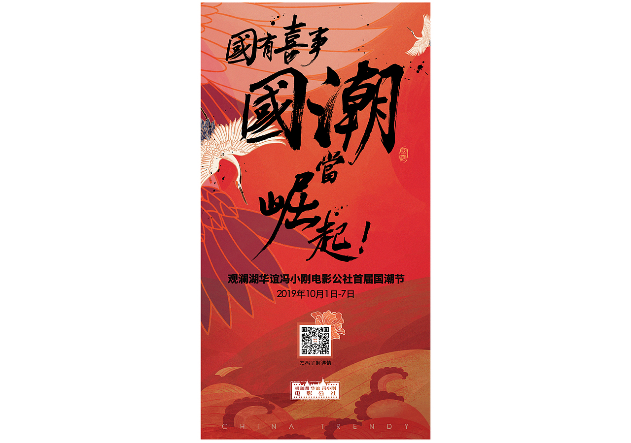 各类活动画面2（图ZMTkzMjYwMTQ4） - 宣传物料 - 站酷设计师吴老子原创素材 - 站酷ZCOOL