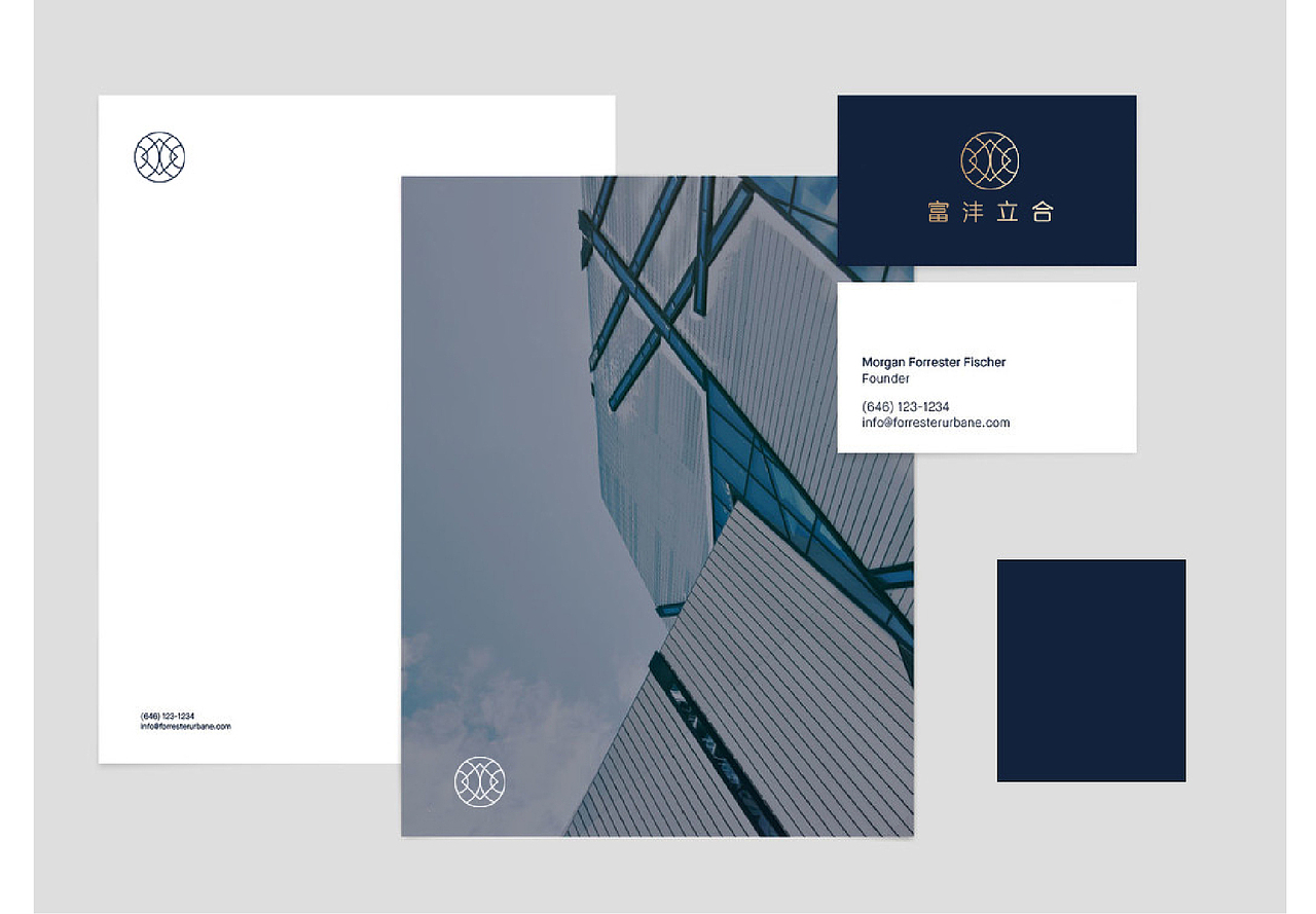 富沣立合 logo 设计