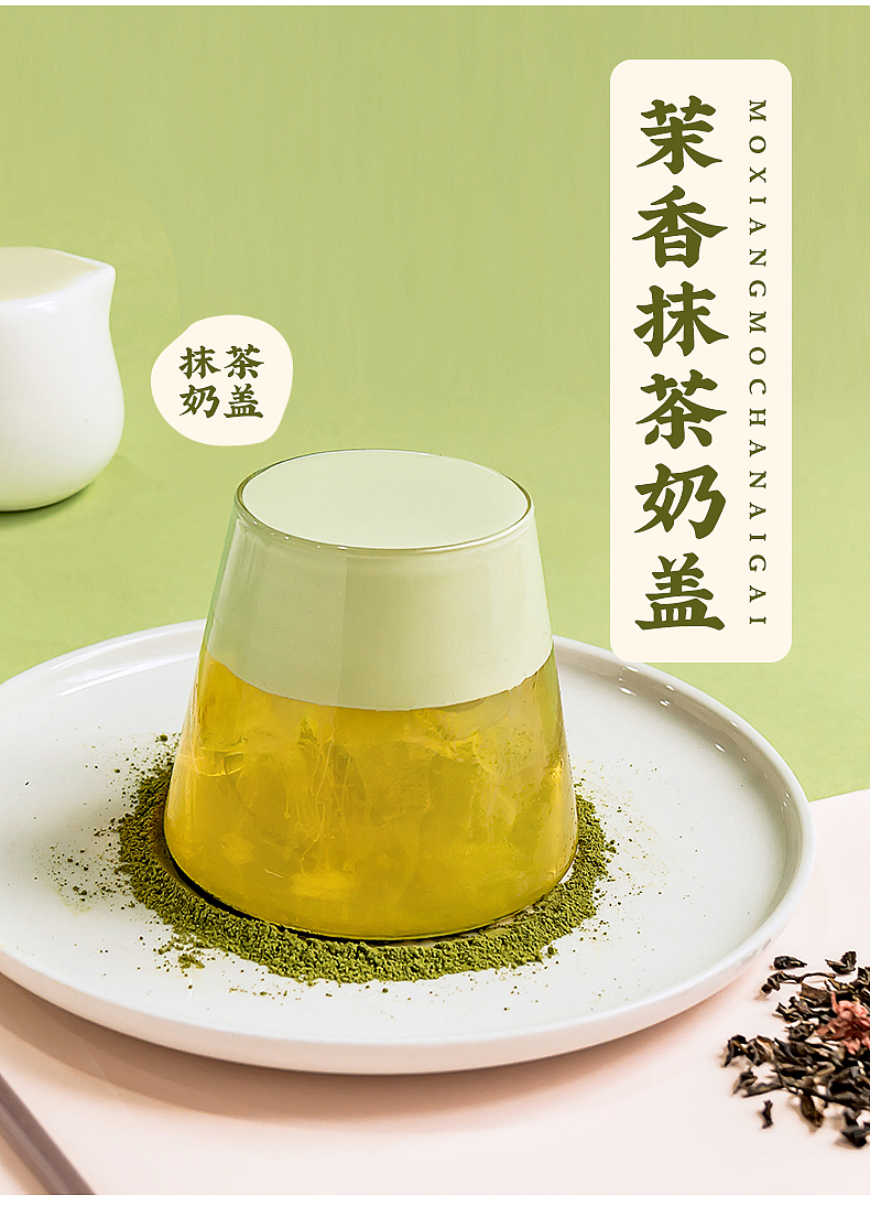 上海创食品天猫专营店详情设计 最后是产品摄影实拍图（图ZMTk5NDU0NjQw） - 品牌 - 站酷设计师潘宗耀原创素材 - 站酷ZCOOL