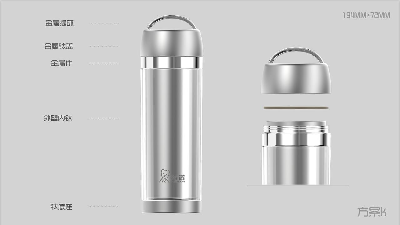 2020保温杯壶类原创设计部分作品